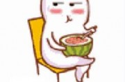 吃瓜表情吧
